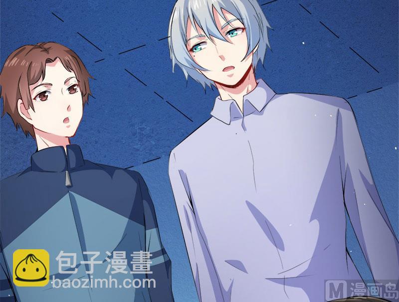 066我不跟你走(1/2)-第67话