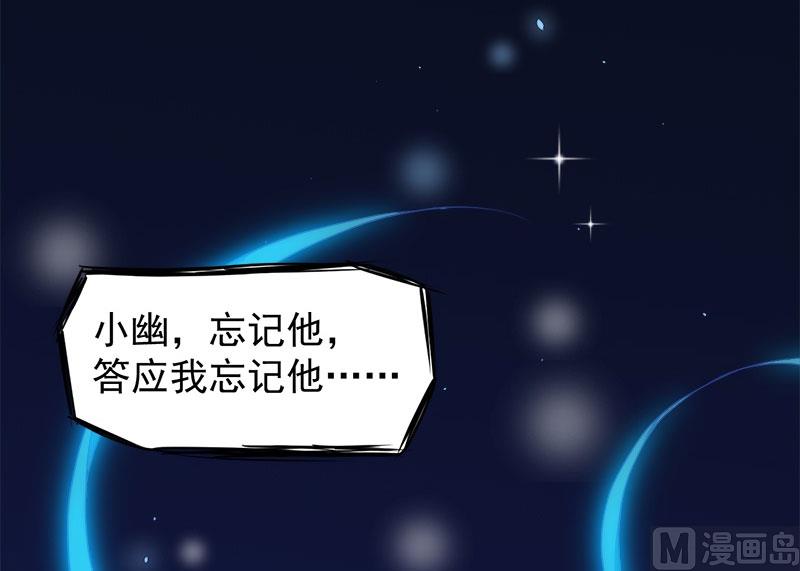 066我不跟你走(1/2)-第67话