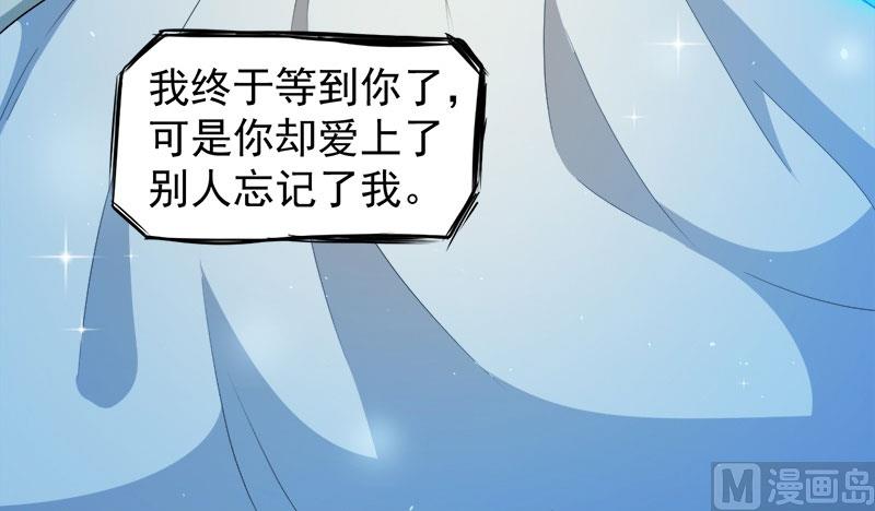 066我不跟你走(1/2)-第67话