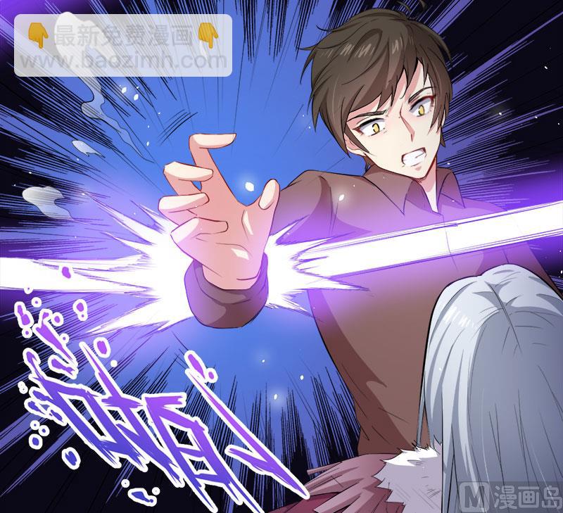 066我不跟你走(1/2)-第67话