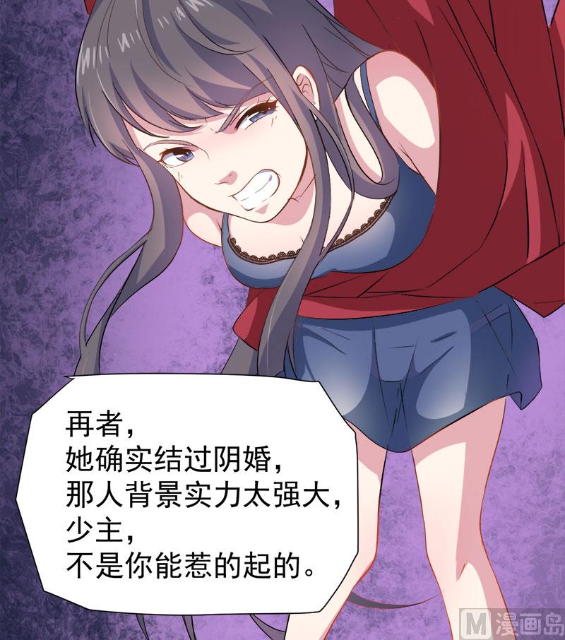 068火公鸡(1/2)-第69话