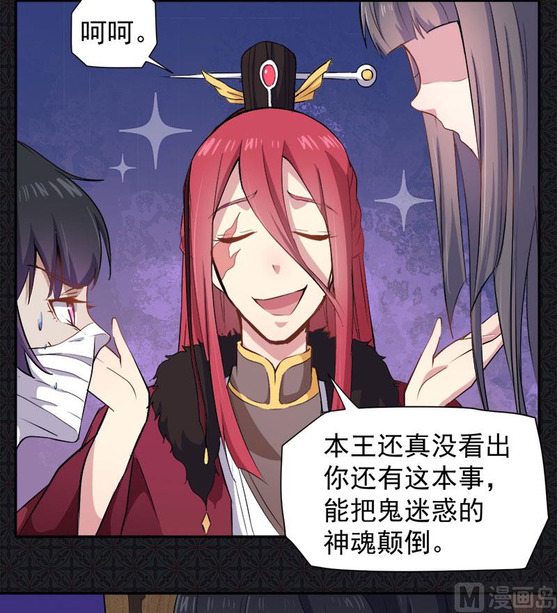 068火公鸡(1/2)-第69话