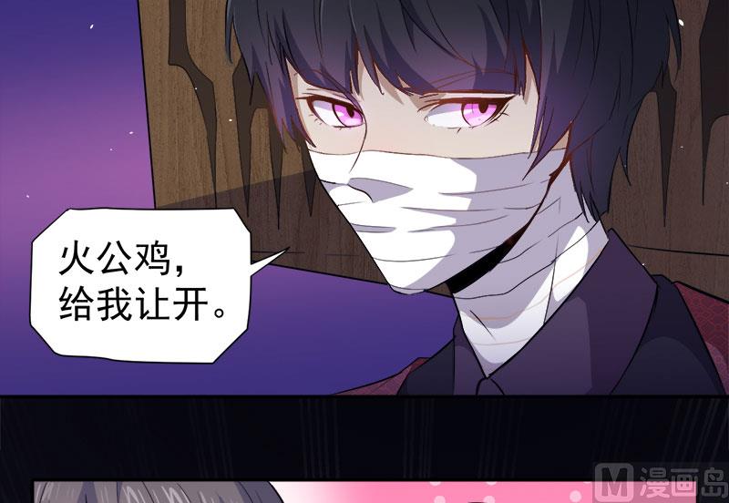 068火公鸡(1/2)-第69话