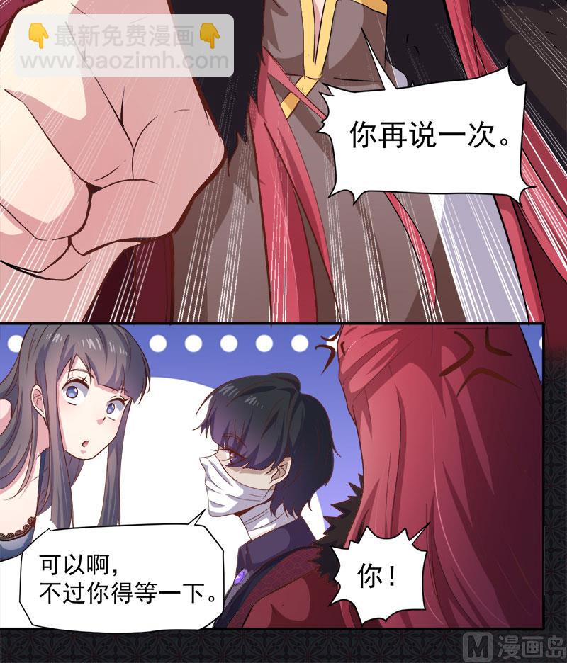 068火公鸡(1/2)-第69话