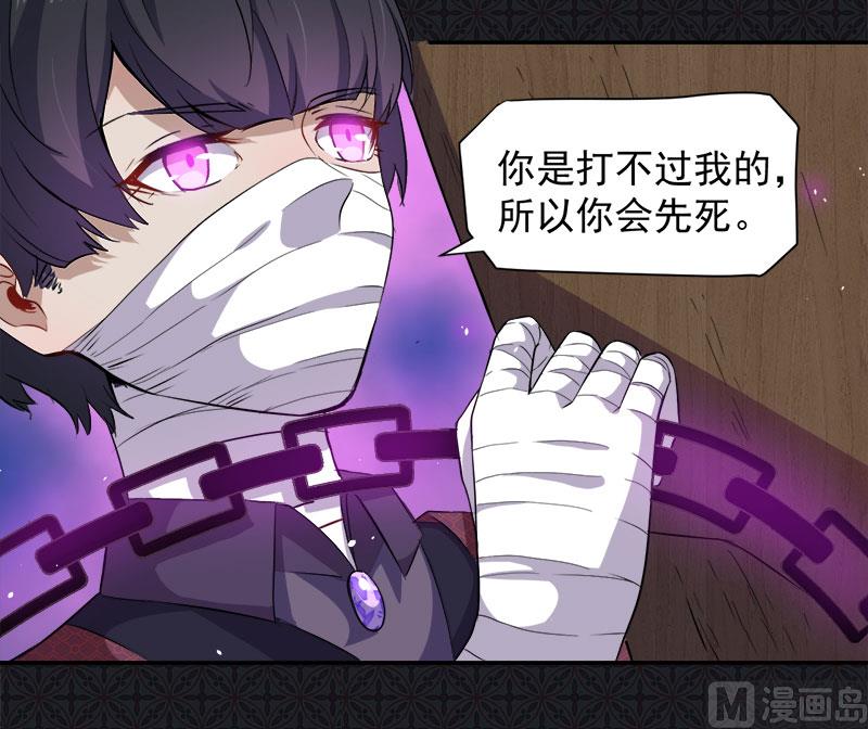 068火公鸡(1/2)-第69话