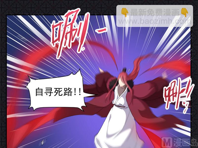 068火公鸡(1/2)-第69话