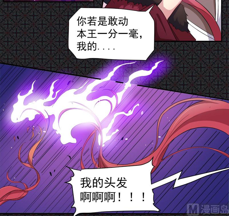 068火公鸡(1/2)-第69话