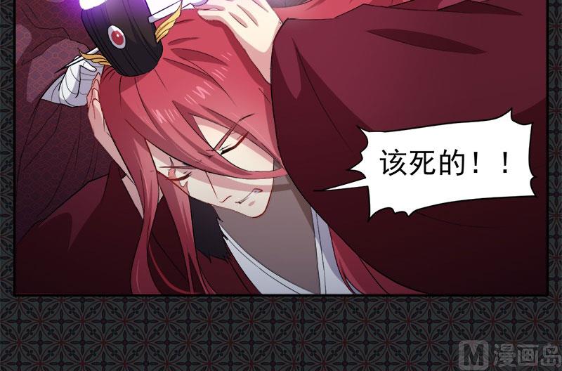 068火公鸡(1/2)-第69话