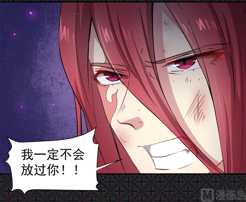 068火公鸡(1/2)-第69话