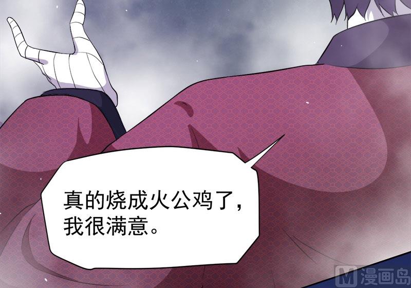 068火公鸡(1/2)-第69话