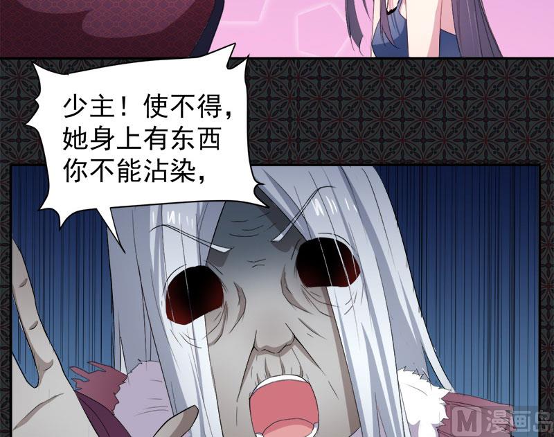 068火公鸡(1/2)-第69话