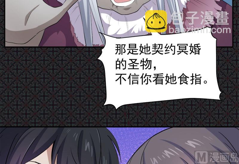 068火公鸡(1/2)-第69话