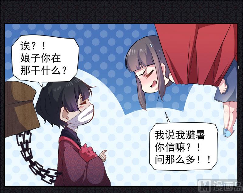 068火公鸡(1/2)-第69话