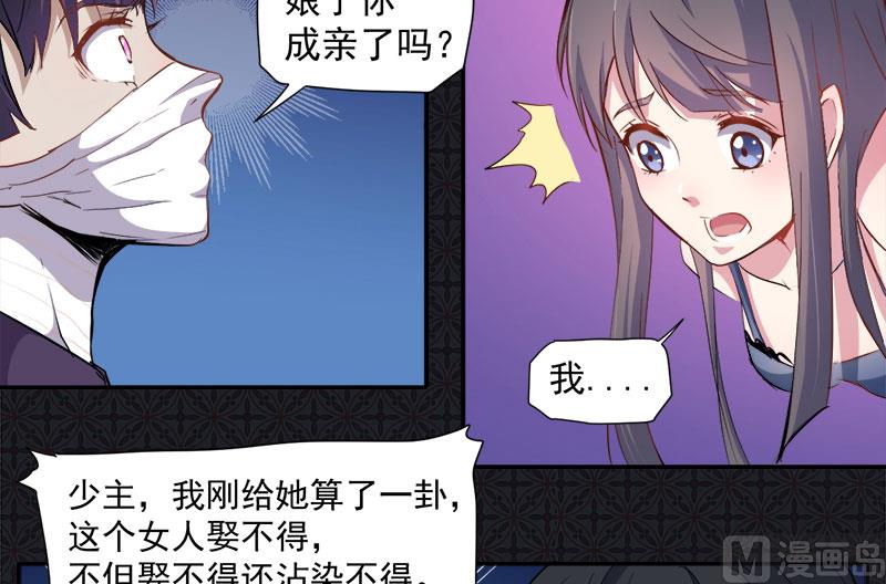 068火公鸡(1/2)-第69话