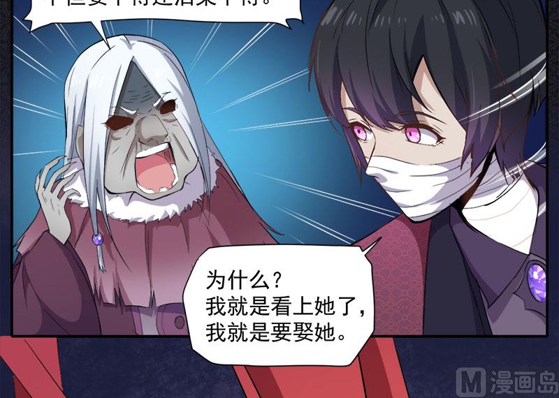 068火公鸡(1/2)-第69话