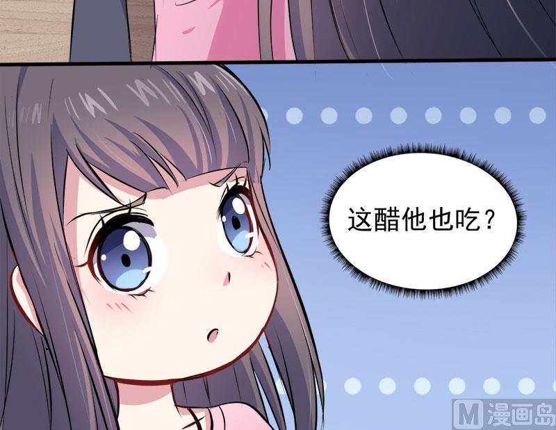 070偷？窥？-第71话