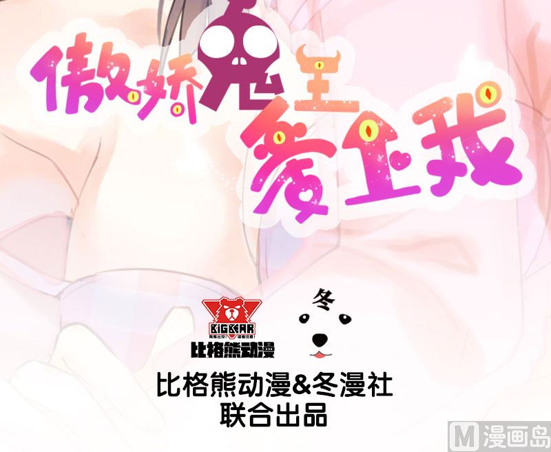 070偷？窥？-第71话