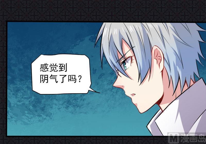 070偷？窥？-第71话