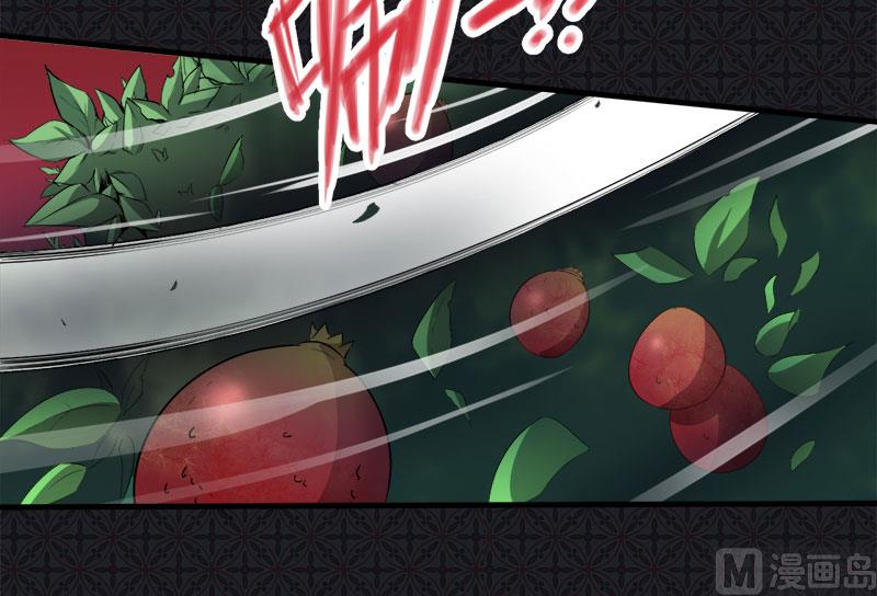 070偷？窥？-第71话