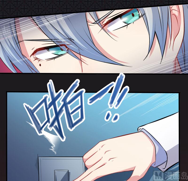 070偷？窥？-第71话