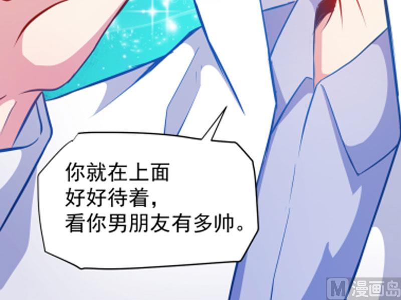 070偷？窥？-第71话