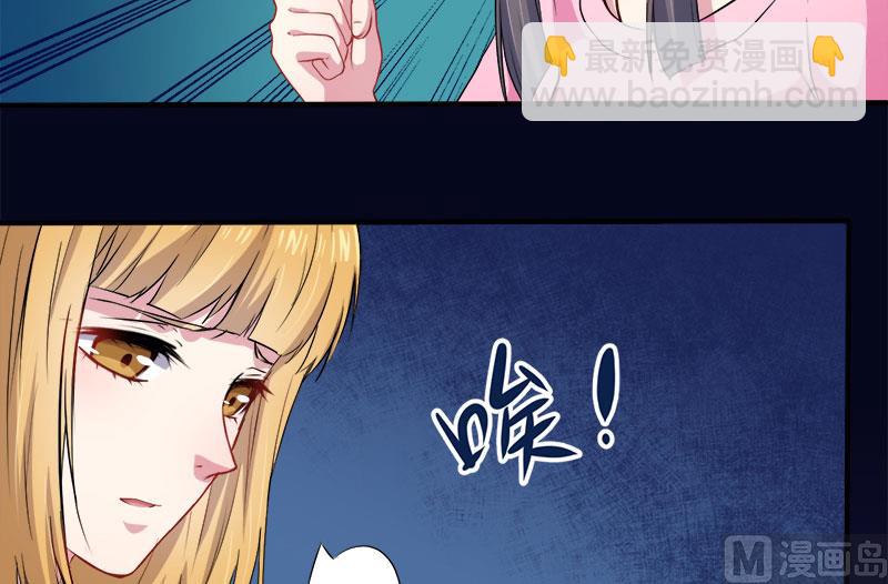 072程家古宅(1/2)-第73话