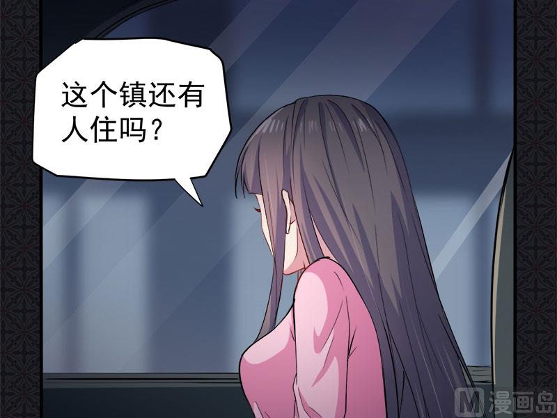 072程家古宅(1/2)-第73话