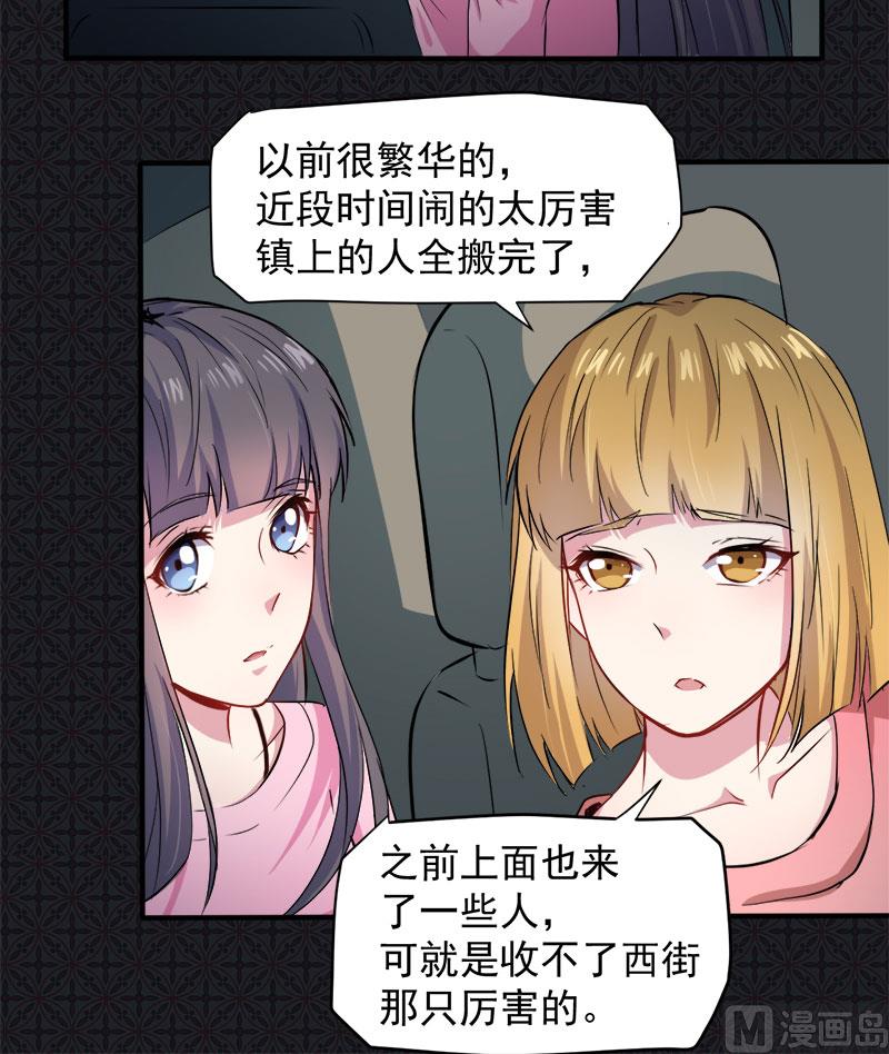 072程家古宅(1/2)-第73话