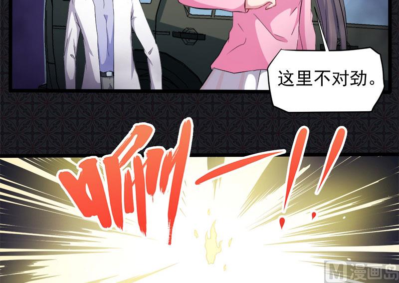 072程家古宅(1/2)-第73话