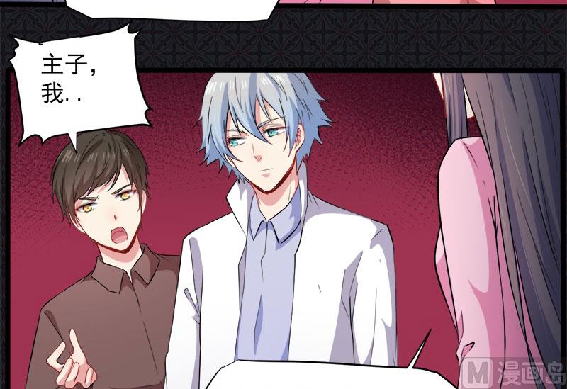 072程家古宅(1/2)-第73话