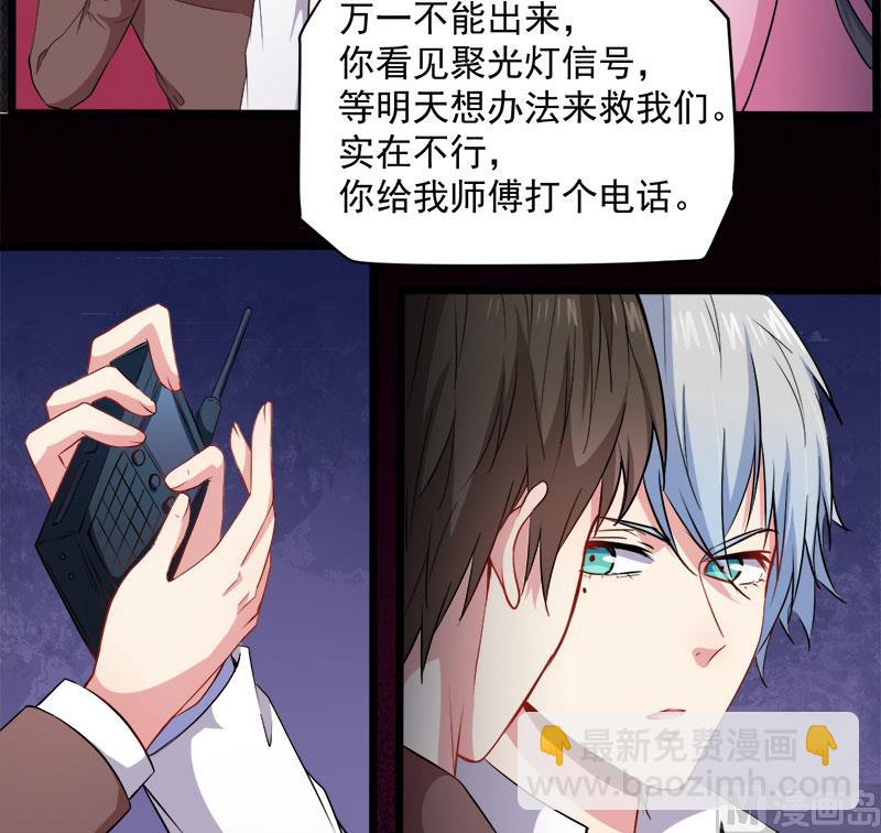 072程家古宅(1/2)-第73话