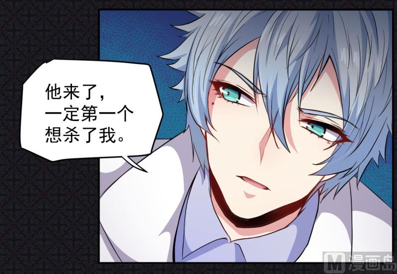 074你是谁(1/2)-第75话