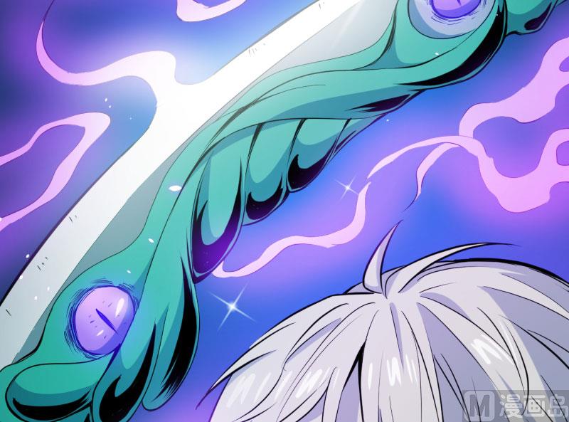 074你是谁(1/2)-第75话