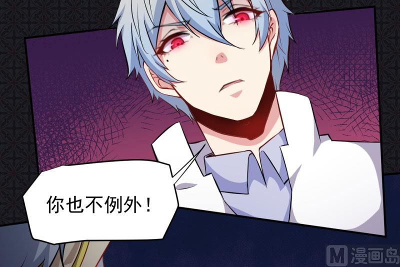 074你是谁(1/2)-第75话