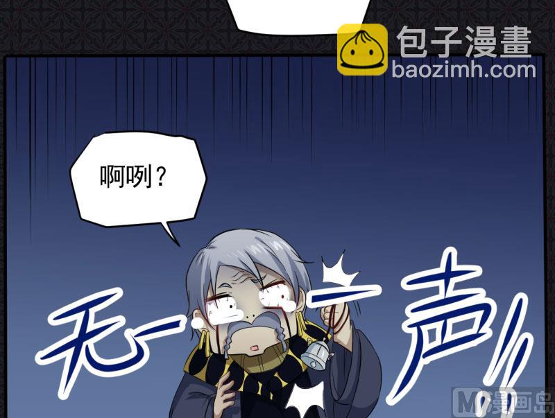 074你是谁(1/2)-第75话