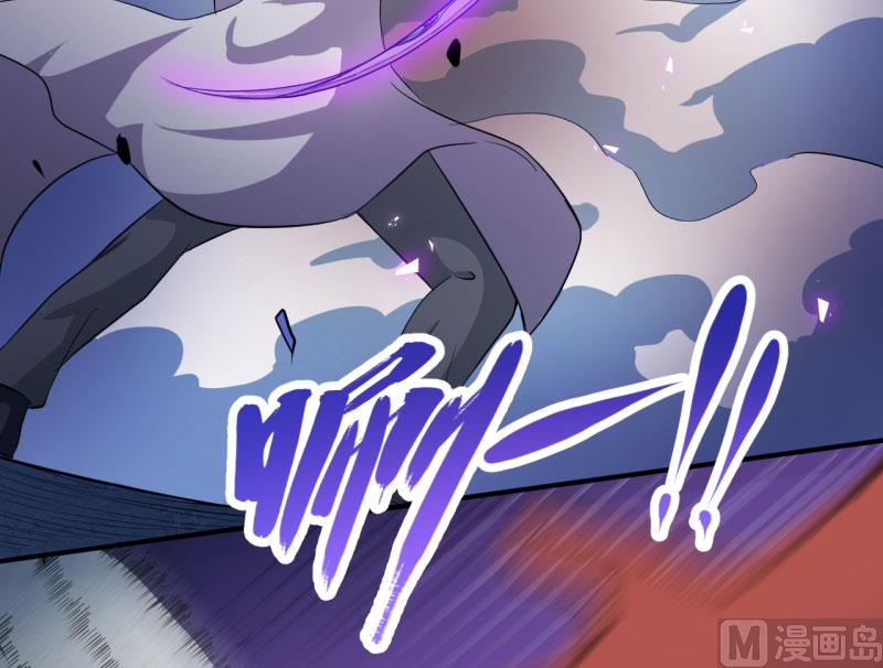 074你是谁(1/2)-第75话