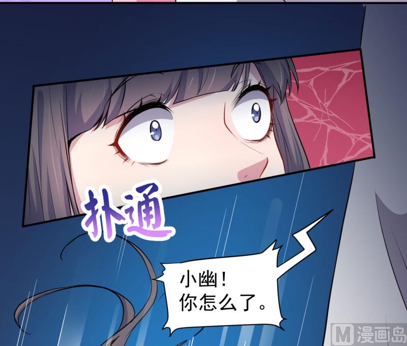 074你是谁(1/2)-第75话