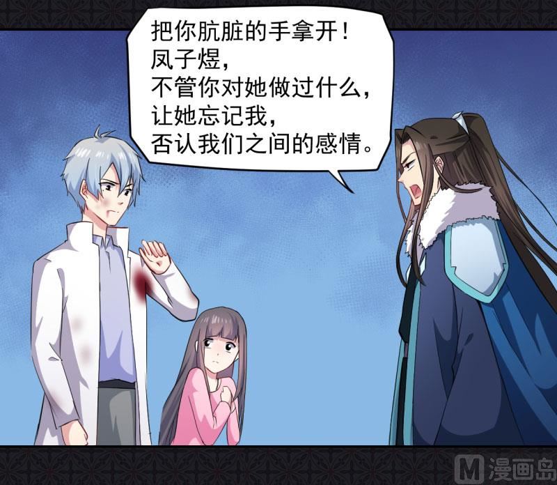 076离开(1/2)-第77话