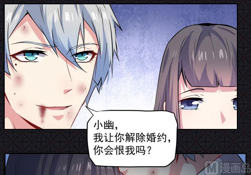 076离开(1/2)-第77话