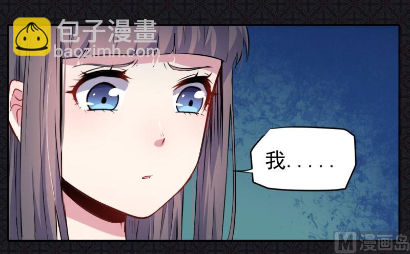 076离开(1/2)-第77话