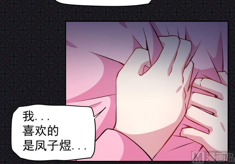 076离开(1/2)-第77话