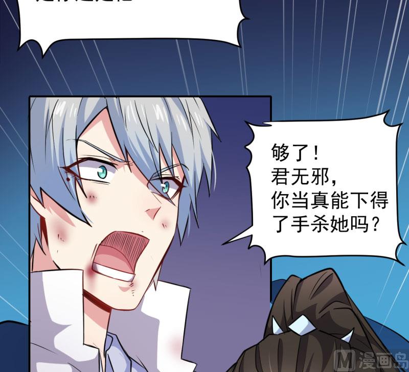 076离开(1/2)-第77话