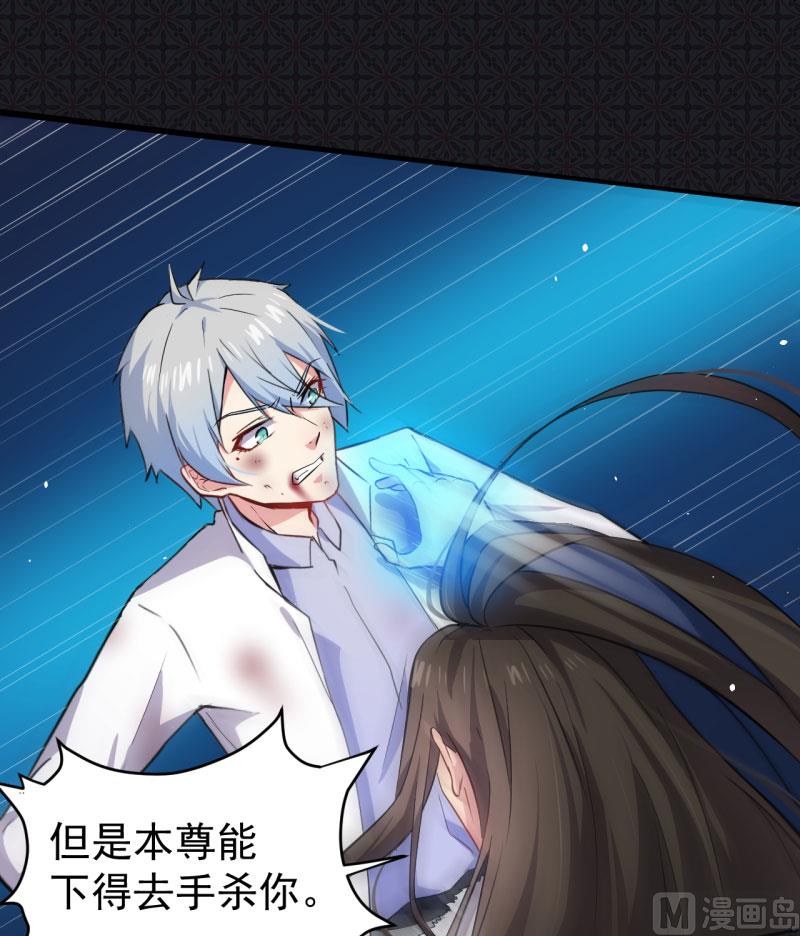 076离开(1/2)-第77话