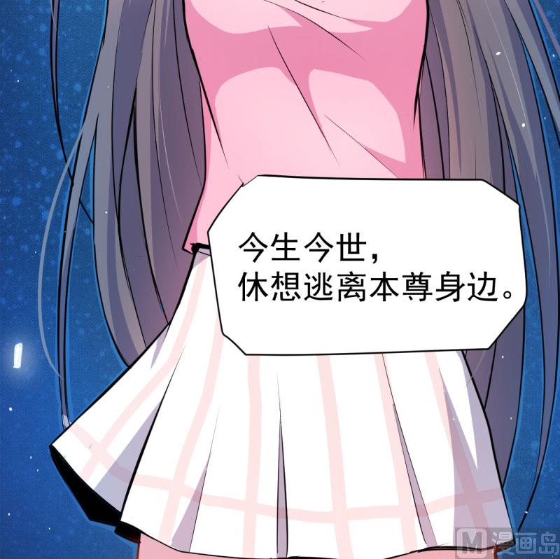 076离开(1/2)-第77话