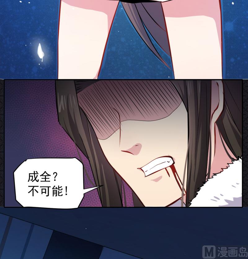 076离开(1/2)-第77话