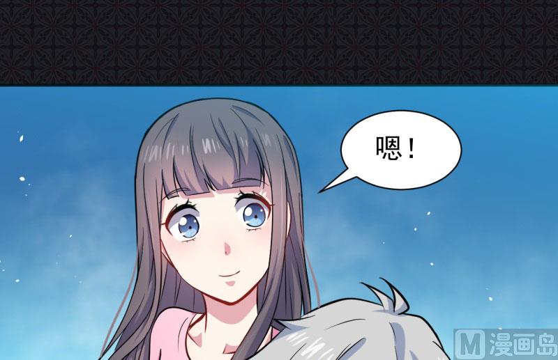 076离开(1/2)-第77话