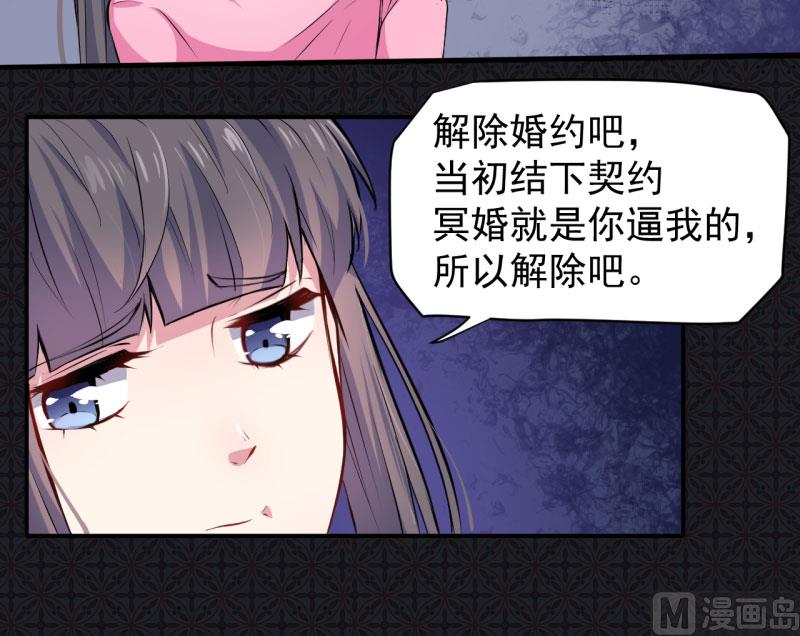 076离开(1/2)-第77话