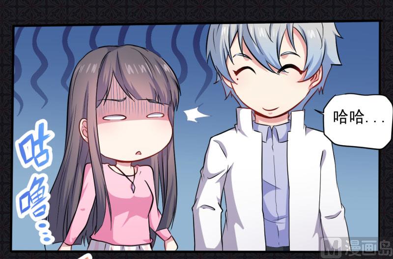 078祝你幸福-第79话