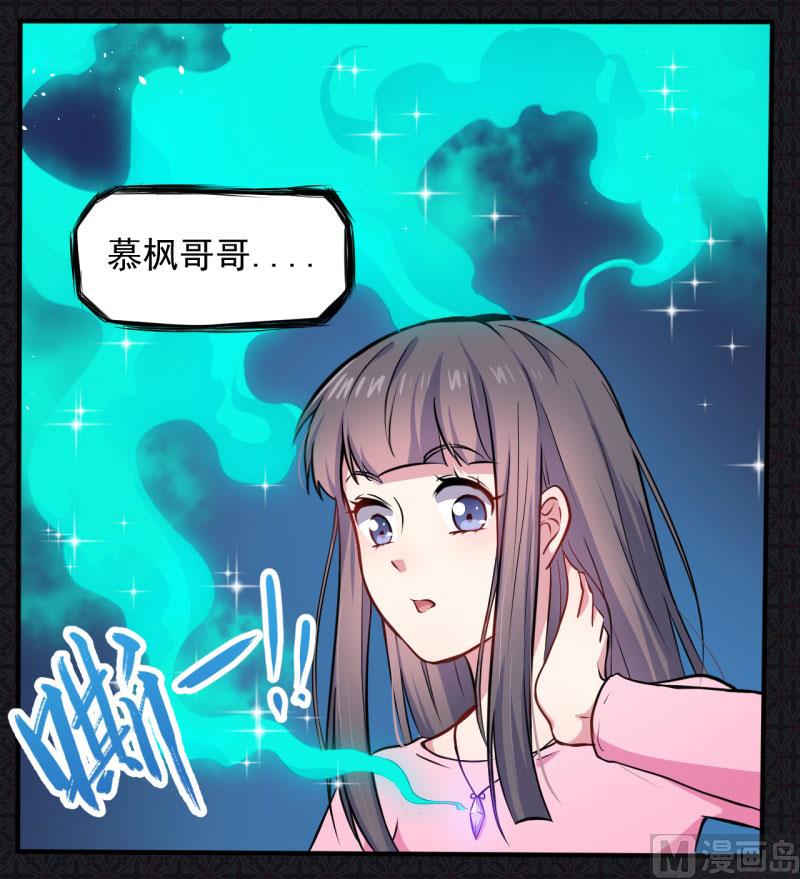 078祝你幸福-第79话