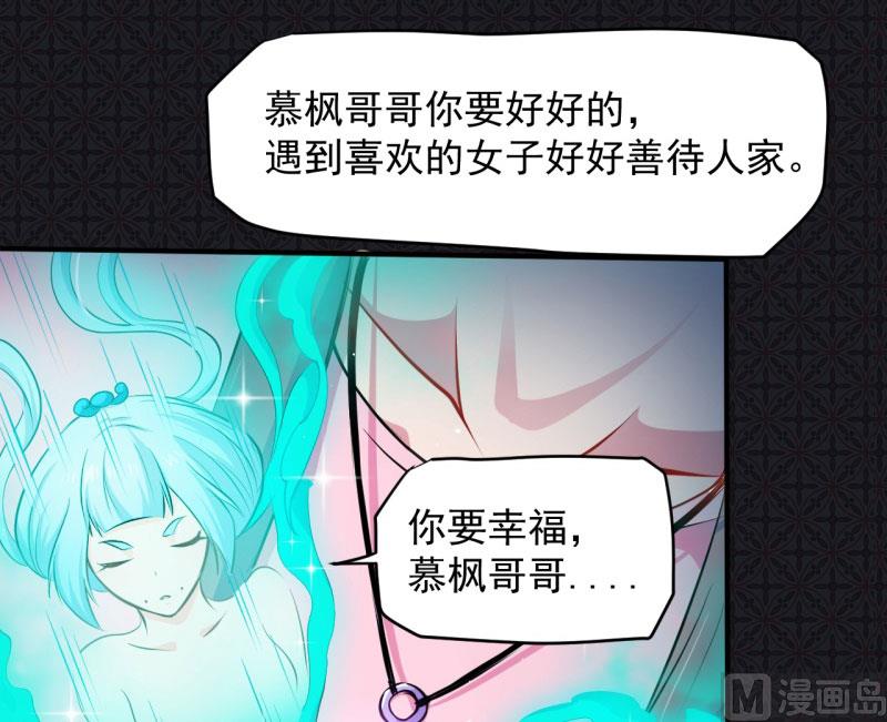 078祝你幸福-第79话